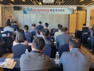 한국산업단지공단, 전남 중소기업 투자마트 개최