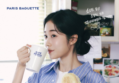 파리바게뜨, 브랜드 모델로 배우 노윤서 발탁
