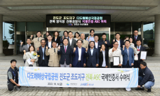 진도 전복, 전국 최초 친환경 국제인증 획득