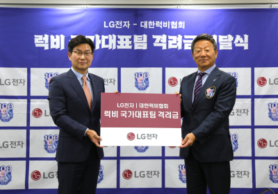 LG전자, 럭비 국가대표팀에 격려금 전달