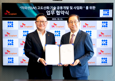 SK에코플랜트, '자외선' 수처리 고도화 나선다