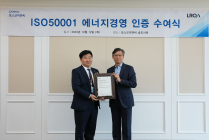 포스코이앤씨, ‘ISO50001’ 에너지경영시스템 인증 획득