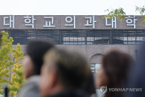 '의대 정원 대폭 확대' 누리꾼도 찬반 엇갈려