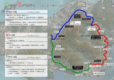 고흥 거금도 적대봉 국가생태탐방로 13.2km 조성