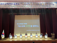 최무경 전남도의원,  여수 교육현안 토론회 개최