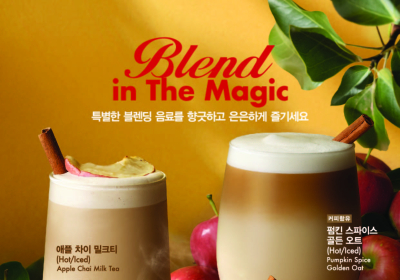SPC 파스쿠찌, 시즌 한정 블렌딩 음료 3종 출시