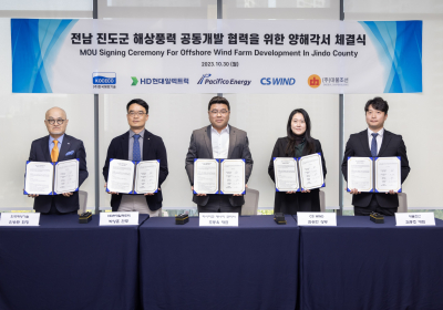 HD현대일렉트릭, 진도군 해상풍력발전단지 공동개발