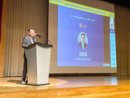 '제1회 한국식품산업협회 학술상'에 백무열 경희대 교수