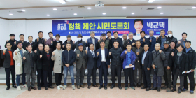 “광주형 일자리 완성 위한 주거단지 조성해야”