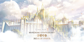 리니지2M, ‘크로니클 XI. 구원자들’ 4주년 사전예약
