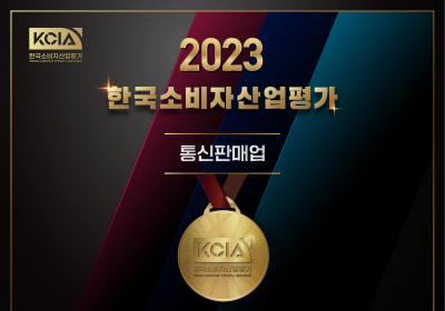폴 바셋, 'KCIA 한국소비자산업평가' 커피음료 선정