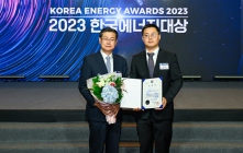KT&G, ‘기후변화 대응 및 온실가스 감축’ 산업부 장관상