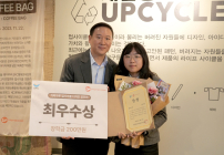 SPC, 커피자루 업사이클 디자인 공모전 시상식