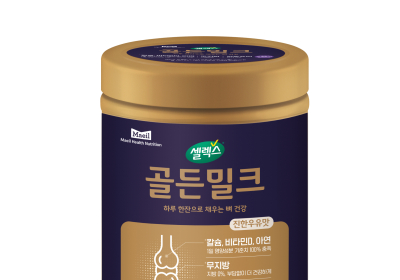 매일헬스뉴트리션, ‘셀렉스 골든밀크’ 리뉴얼 출시