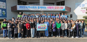 포스코 광양제철소, 10년째 김장 김치 나눔활동