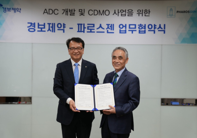 파로스젠, 경보제약과 ADC 개발 업무협약 체결