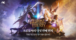 ‘THRONE AND LIBERTY’, 다음달 7일 오후 8시 서비스 시작