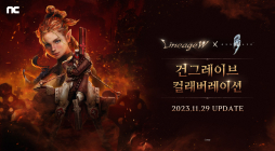 엔씨소프트 리니지W, ‘건그레이브’ IP 컬래버레이션 진행