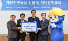 현대건설, 포항·경주·부산서 어린이 재난안전 사업 펼쳐