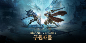 리니지2M, ‘크로니클 XI. 구원자들’ 4주년 업데이트