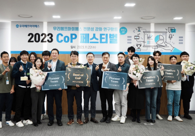 우리에프아이에스, 사내 자율 학습조직 시상식 개최
