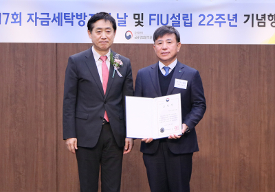 하나캐피탈, '자금세탁방지의 날' 금융위원장 기관 표창