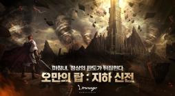 엔씨소프트, ‘리니지 리마스터’ 25주년 기념 업데이트