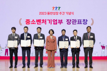 쿠팡풀필먼트서비스, '동반성장 기여' 중기부 장관 표창 수상  