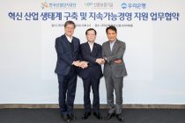 우리은행, 산업단지 입주 우수 中企에 1100억 금융지원