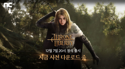 ‘THRONE AND LIBERTY’, 사전 다운로드 시작