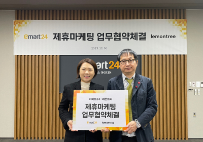이마트24 X 퍼핀, 전략적 업무협약 체결