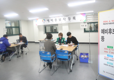 제22대 총선 예비후보 등록 시작…광양·순천 출사표 잇달아