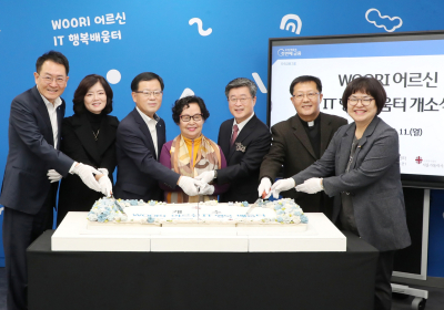 우리은행, 'WOORI 어르신 IT 행복배움터' 5개소 확대 조성