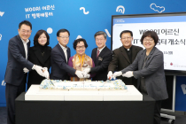 우리은행, 'WOORI 어르신 IT 행복배움터' 5개소 확대 조성