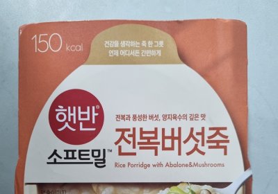 'CJ 세균 전복버섯죽' 댓글여론 