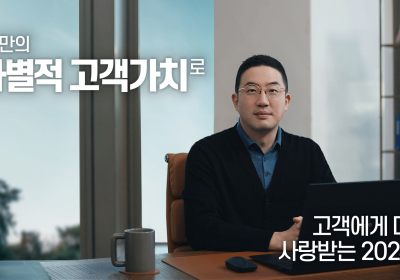 구광모 LG 대표 “차별적 고객가치에 몰입”