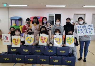 부영그룹, 어린이집 교사 789명에 설 선물