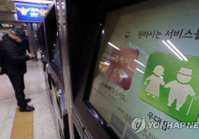 '노인 무임승차' 논란에 댓글여론도 엇갈려