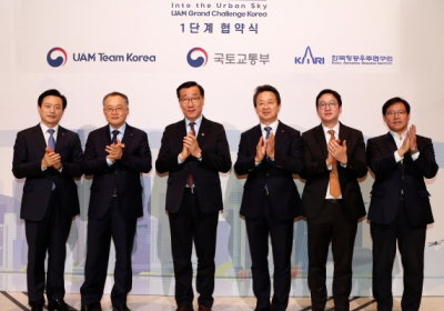 대우건설-제주항공,?K-UAM 그랜드챌린지 1단계 협약