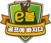 이마트, 다음달 12일까지 '봄맞이 골프대전'
