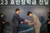 호반장학재단, 2023년 호반장학금 전달