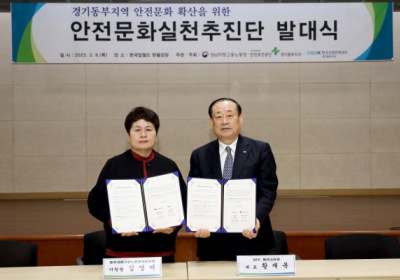 SPC, 고용노동부와 ‘안전문화 확산 캠페인’ 업무협약