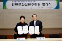 SPC, 고용노동부와 ‘안전문화 확산 캠페인’ 업무협약