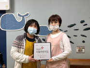 부영 제주삼화7차 어린이집, 적십자 희망나눔 명패 달기 동참