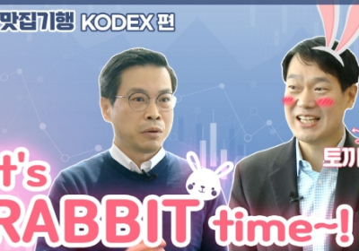 삼성증권, ETF 맛집 기행 시리즈 'ETF 찍먹' 인기몰이
