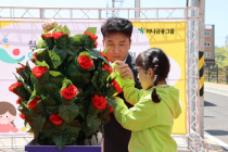 하나금융, 저출산 극복 '국공립 칠곡 왜관하나어린이집' 개원