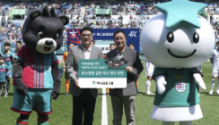 대전하나시티즌, '탄소중립 실천 축구 경기' 시행