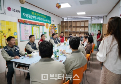 LG화학, 여수지역 청소년 희망 후원 14년째