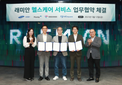 삼성물산, 스마트 헬스케어 전략적 파트너십 체결