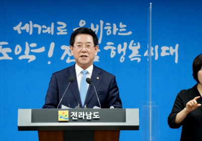 김영록 전남도지사, 무안군 민간-군공항 이전 수용 호소
